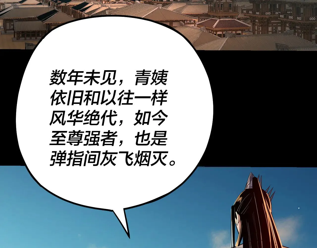 158话 没人性！74