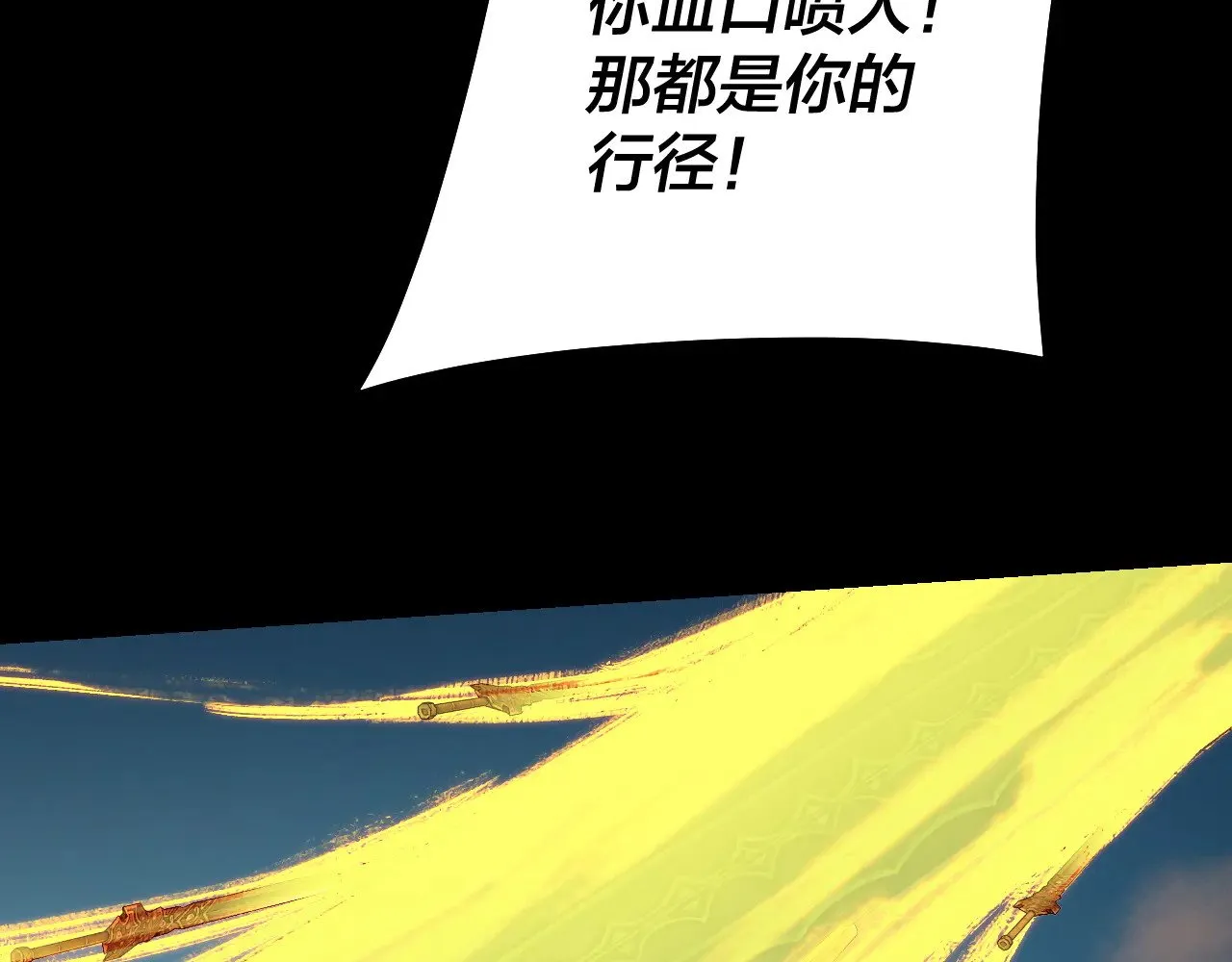 第156话 捅破天又如何47