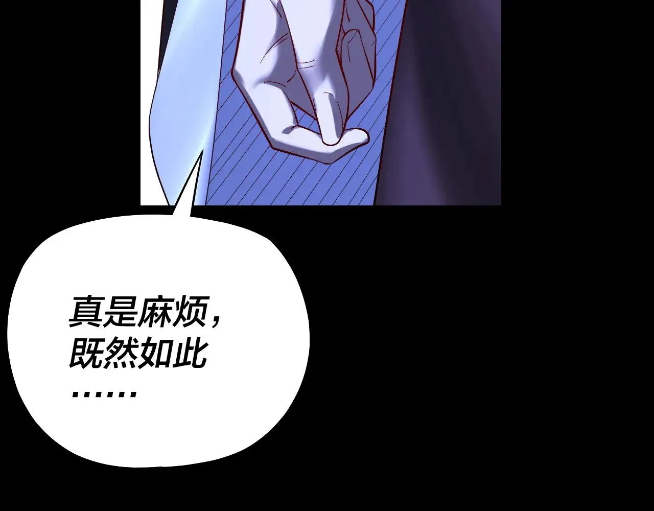 第153话 又一个准至尊120