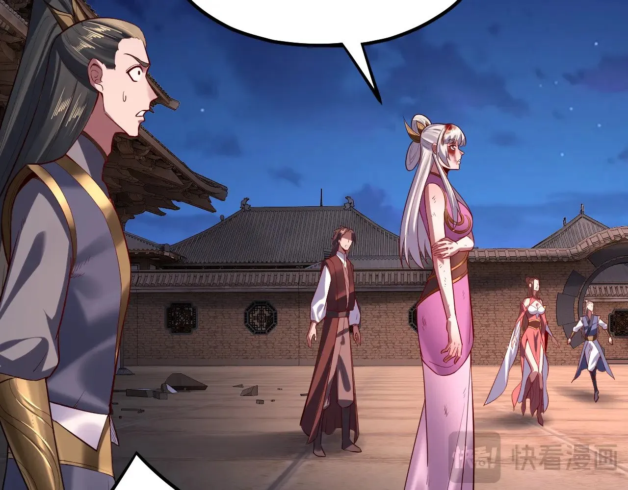 第153话 又一个准至尊63