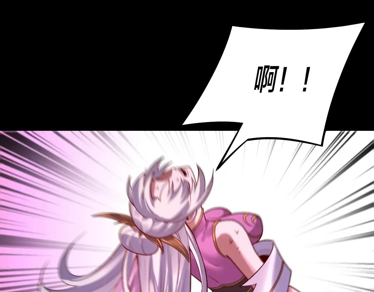 第153话 又一个准至尊26