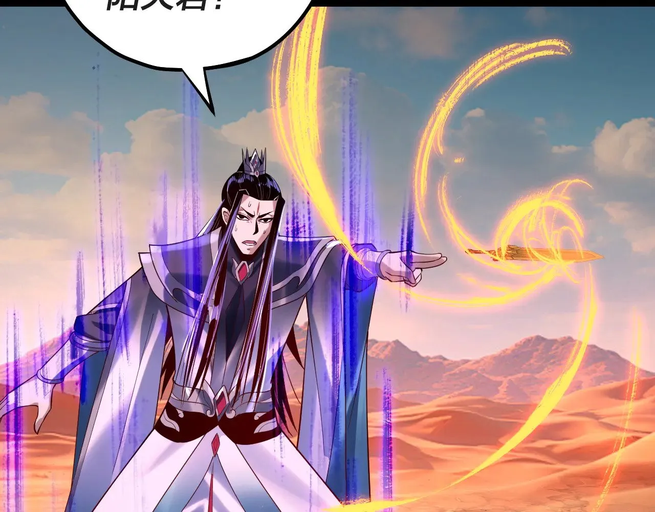 第157话 互道者青姨66