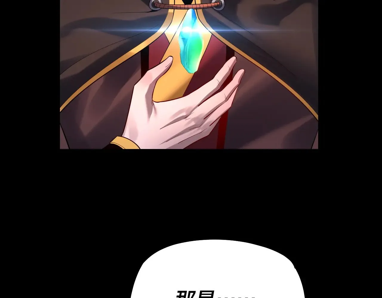 154话 鬼东西74