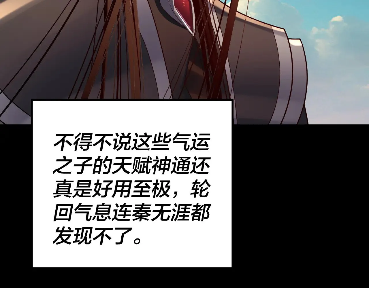 第155话 仙儿的选择58
