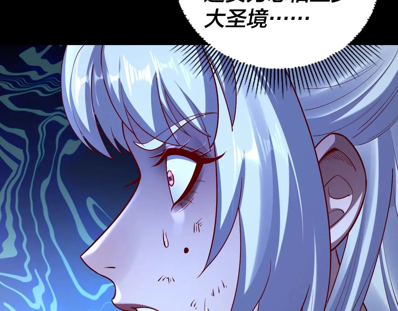 第153话 又一个准至尊95