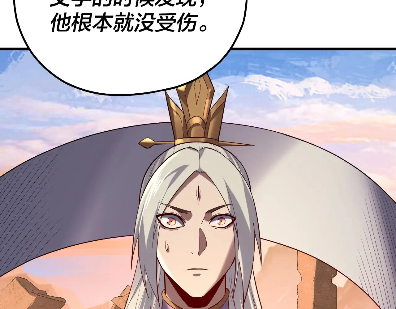 154话 鬼东西119
