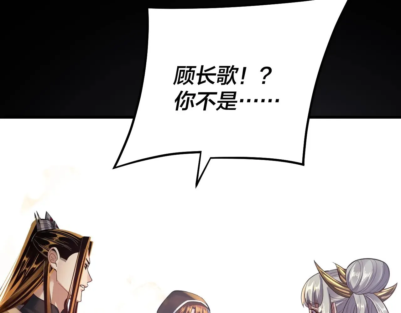 第153话 又一个准至尊100
