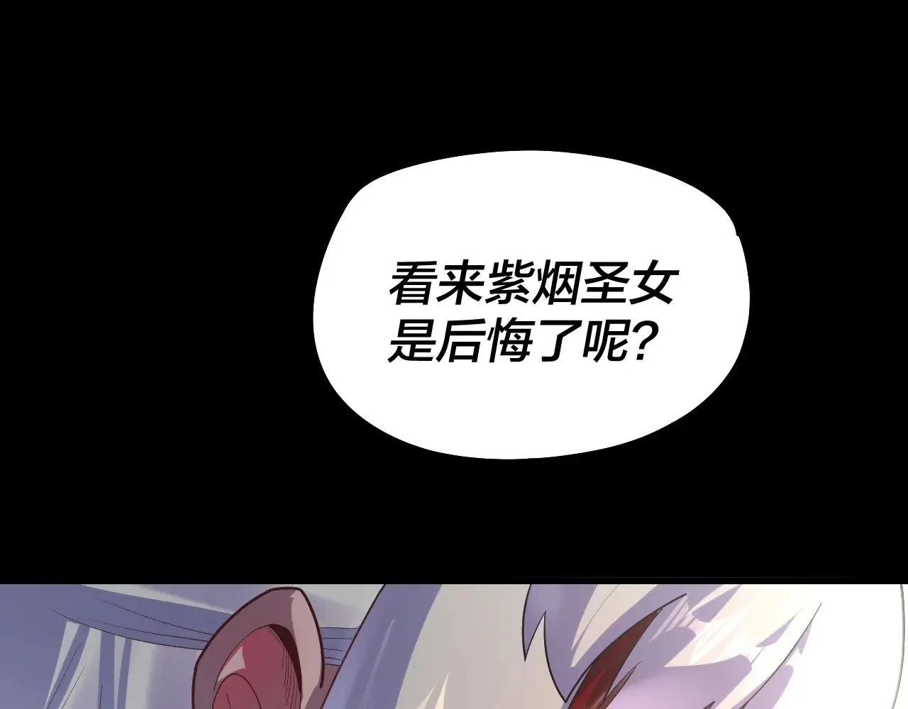 第153话 又一个准至尊45