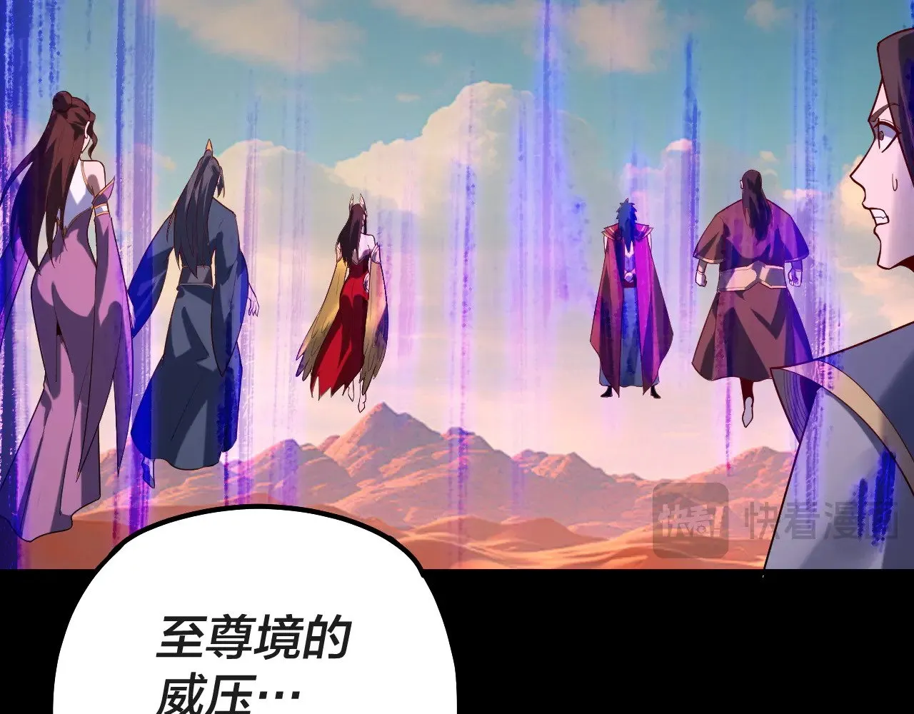 第157话 互道者青姨64