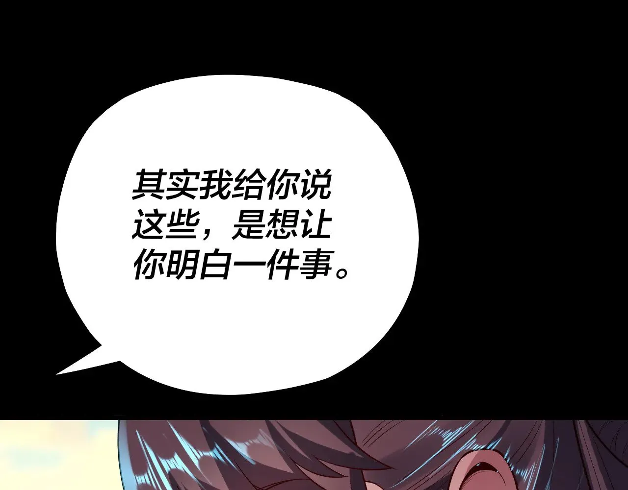 158话 没人性！10
