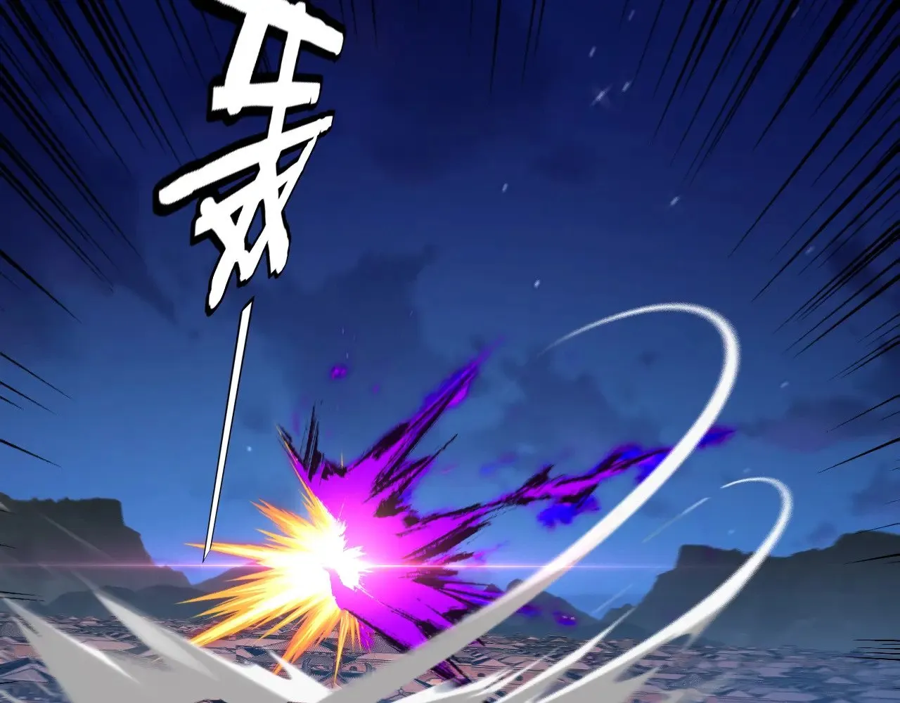 第153话 又一个准至尊47