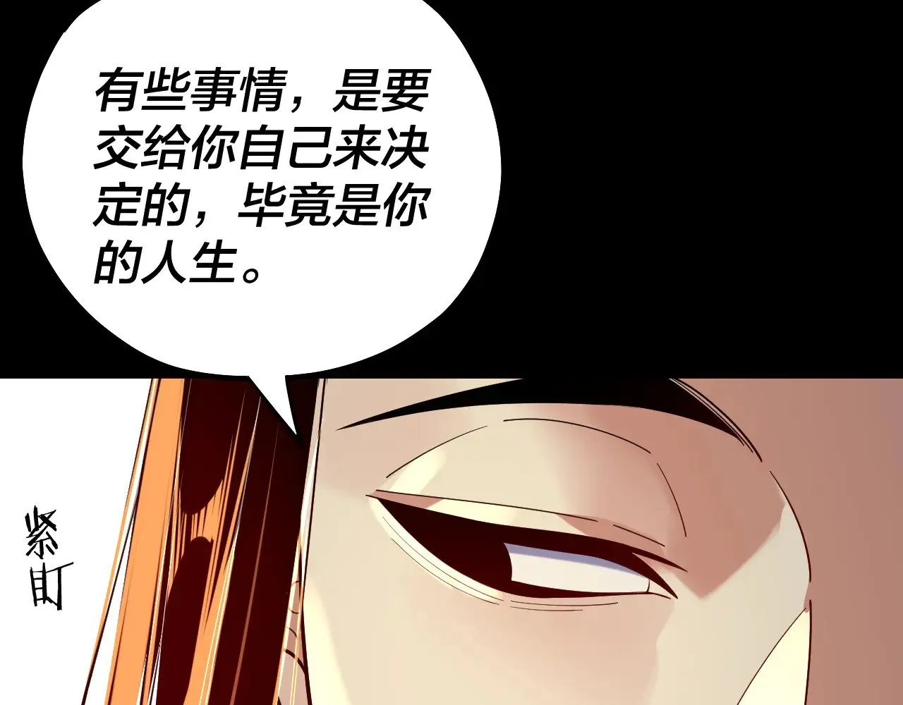 158话 没人性！132