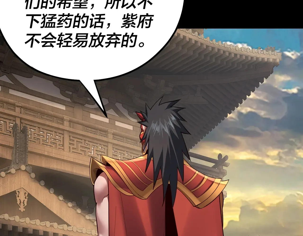 第152话 入套37