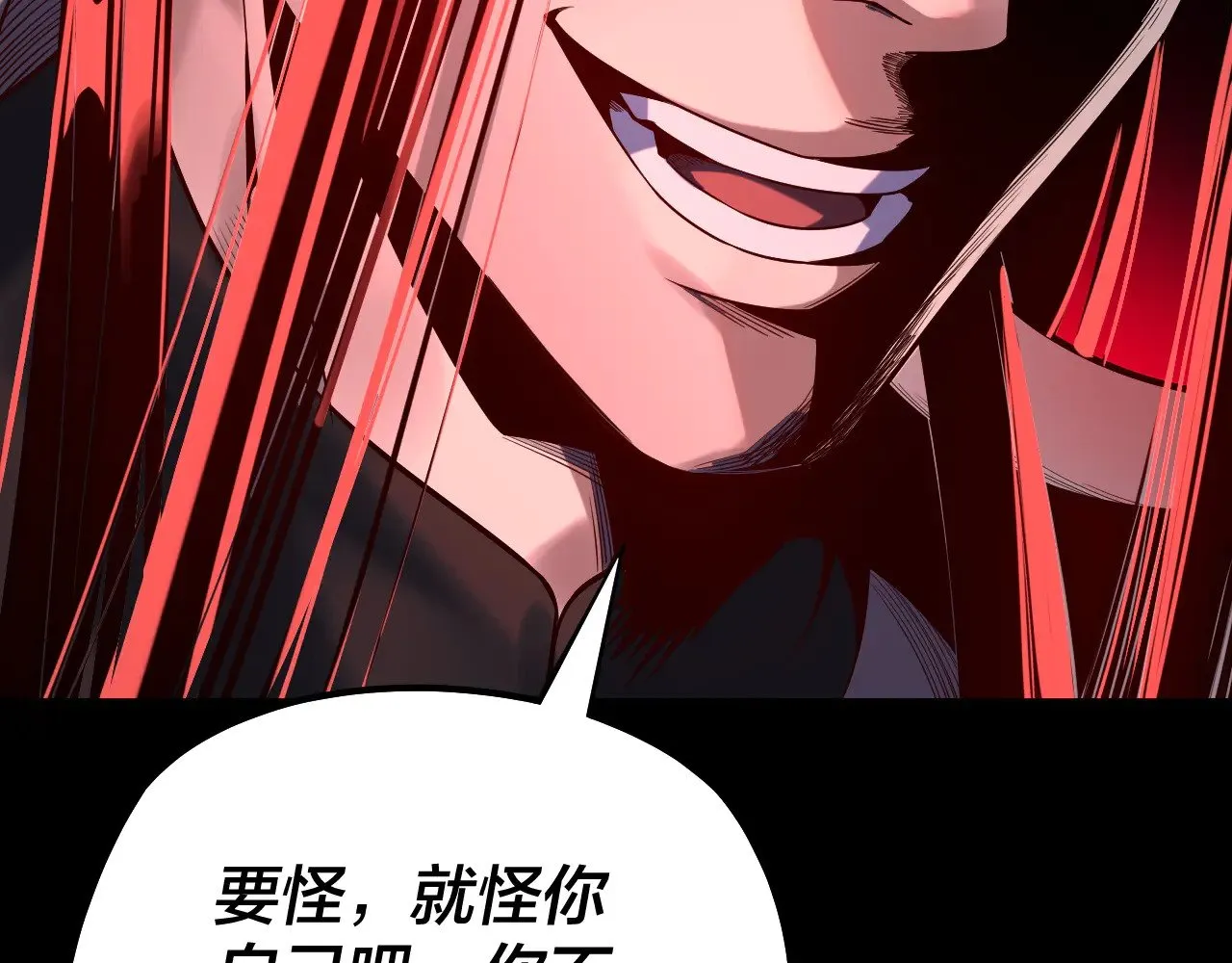 158话 没人性！115