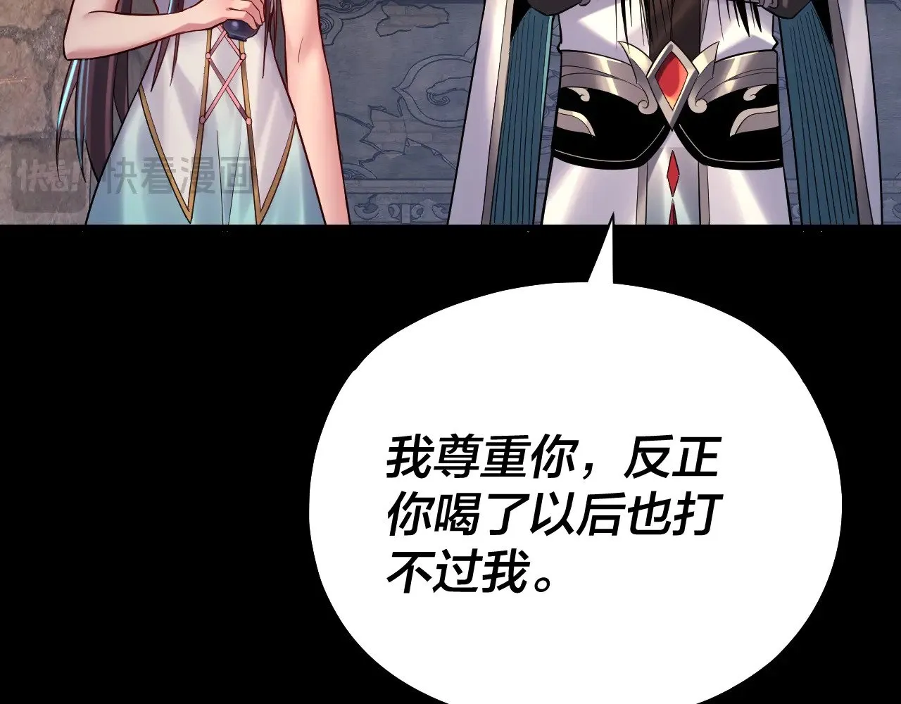 158话 没人性！129