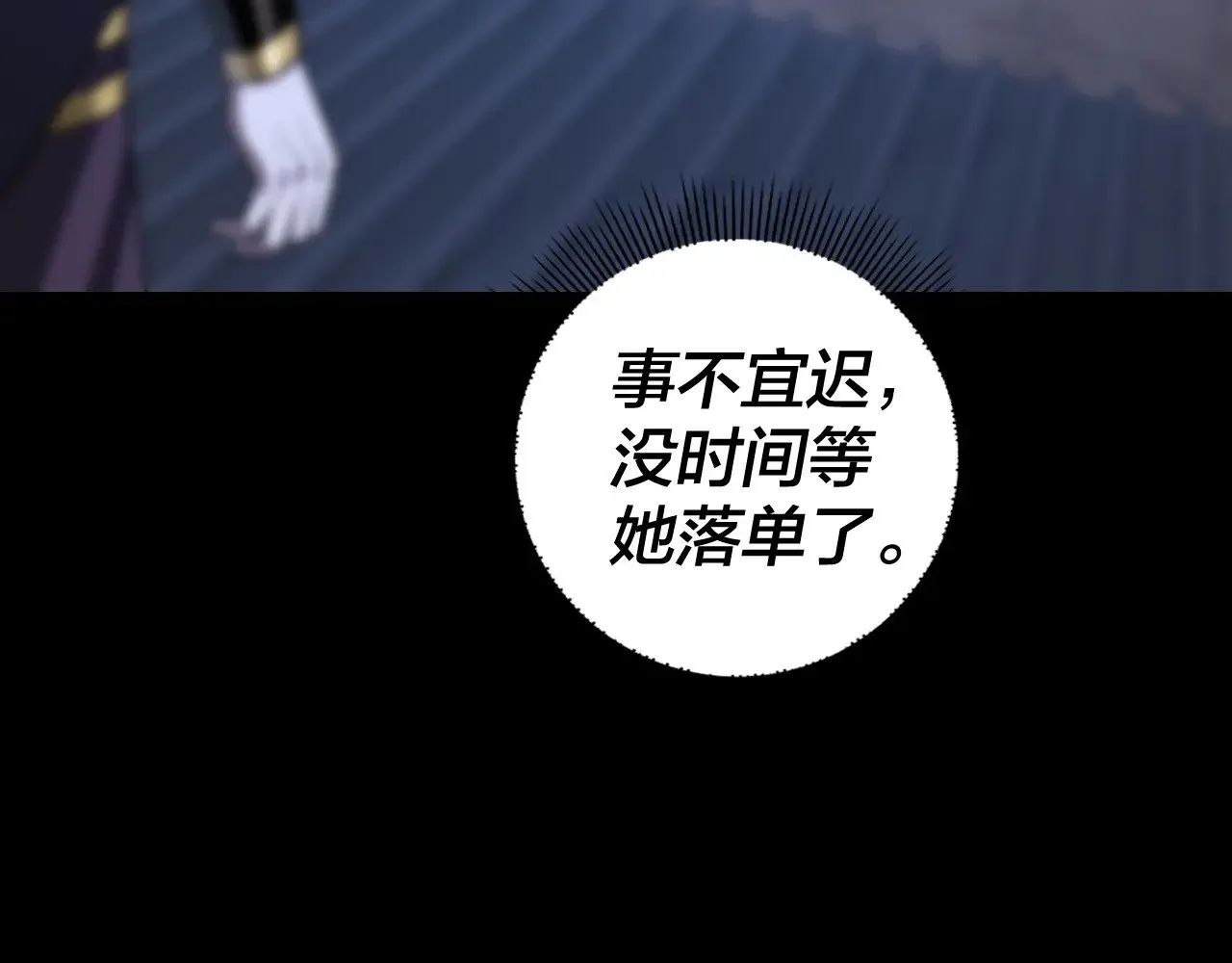 第153话 又一个准至尊77