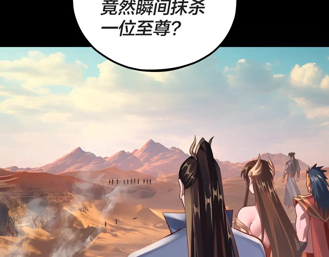 第157话 互道者青姨101