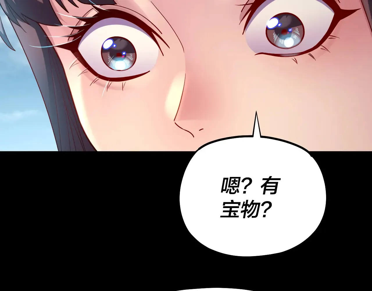 第152话 入套51