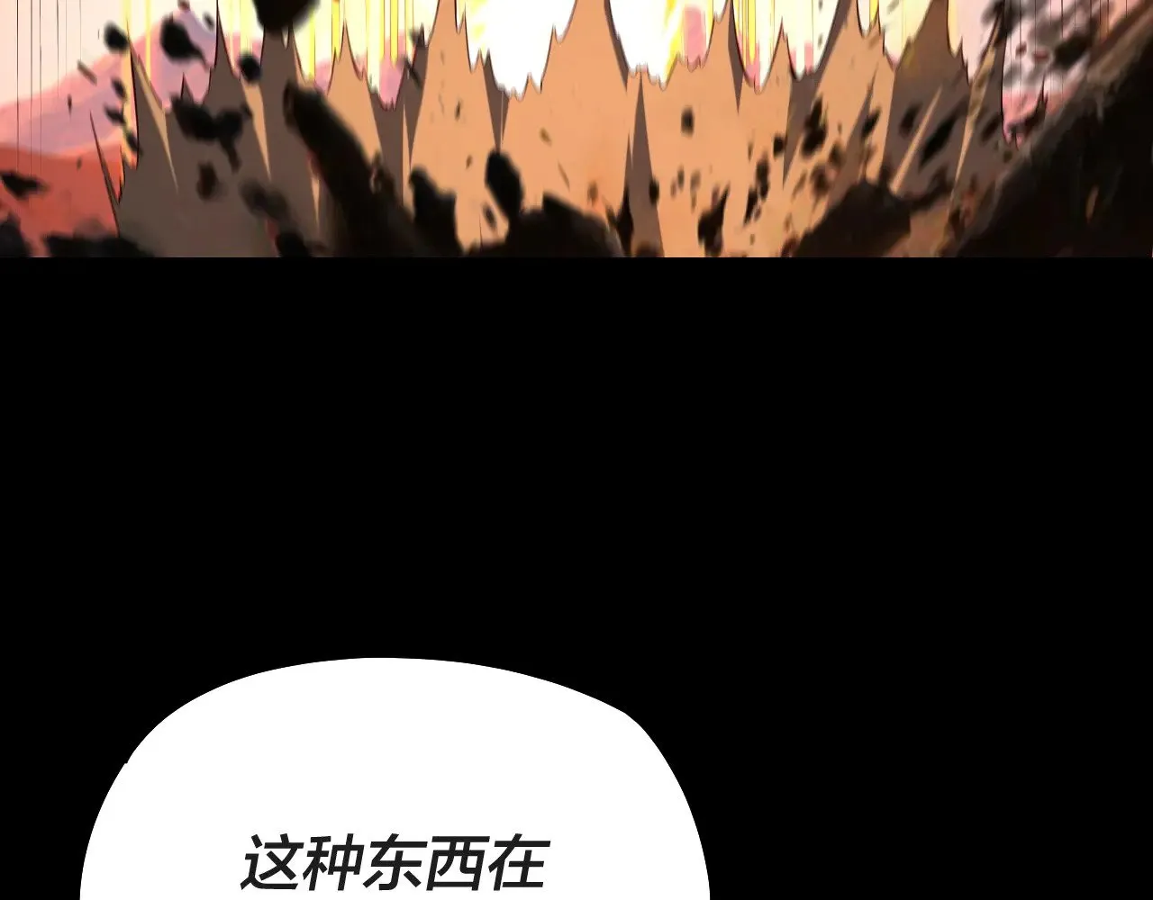 第157话 互道者青姨28