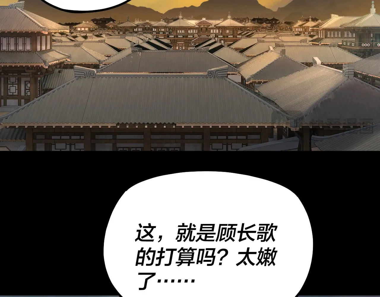 第152话 入套30