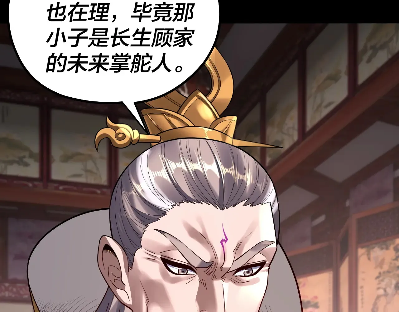 第152话 入套72