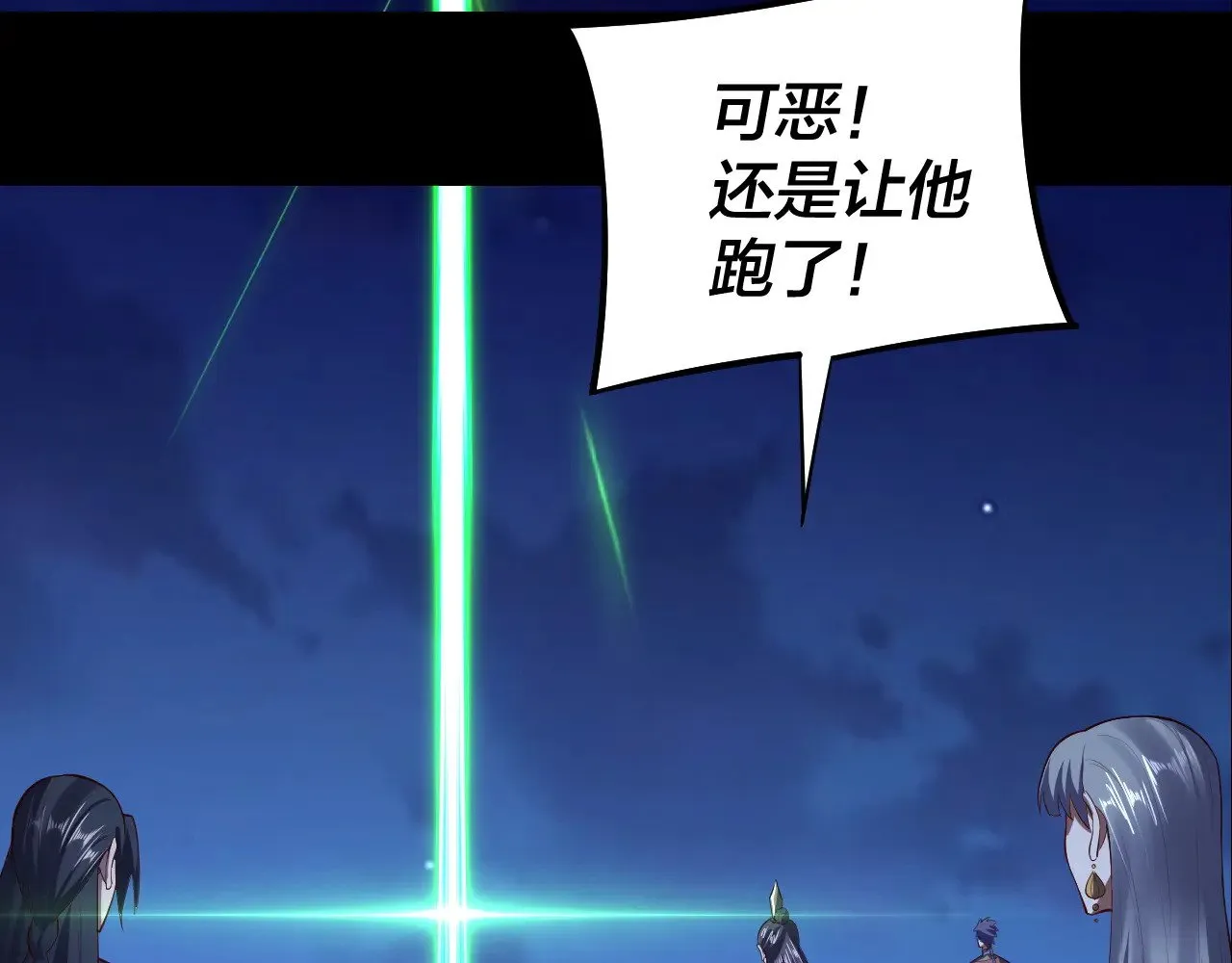 154话 鬼东西79