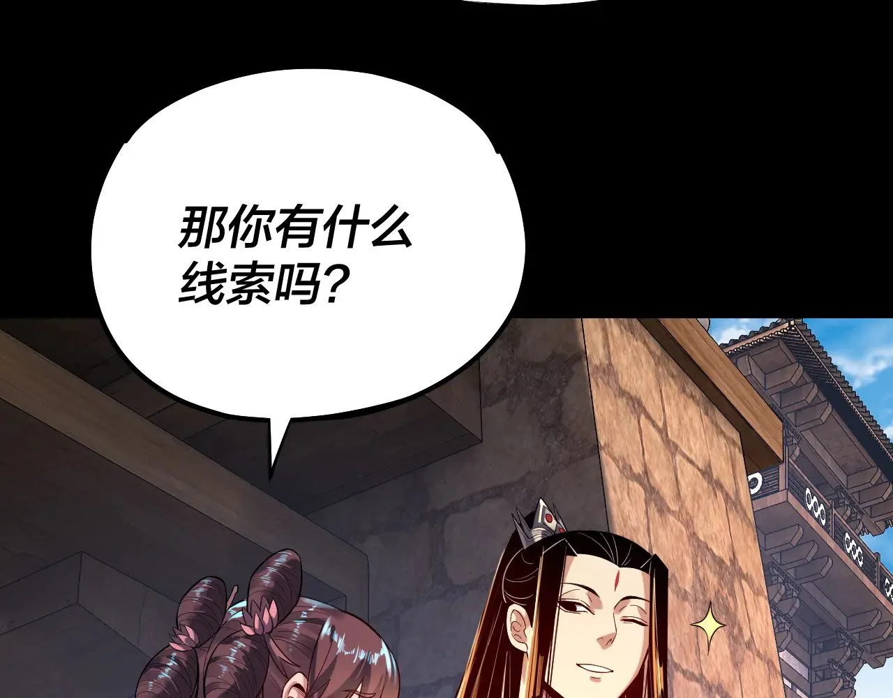 158话 没人性！121