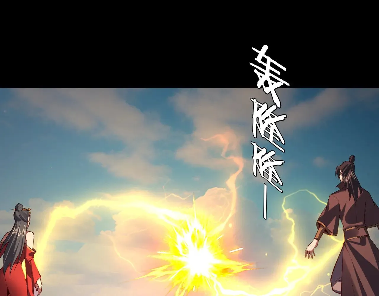 第156话 捅破天又如何41