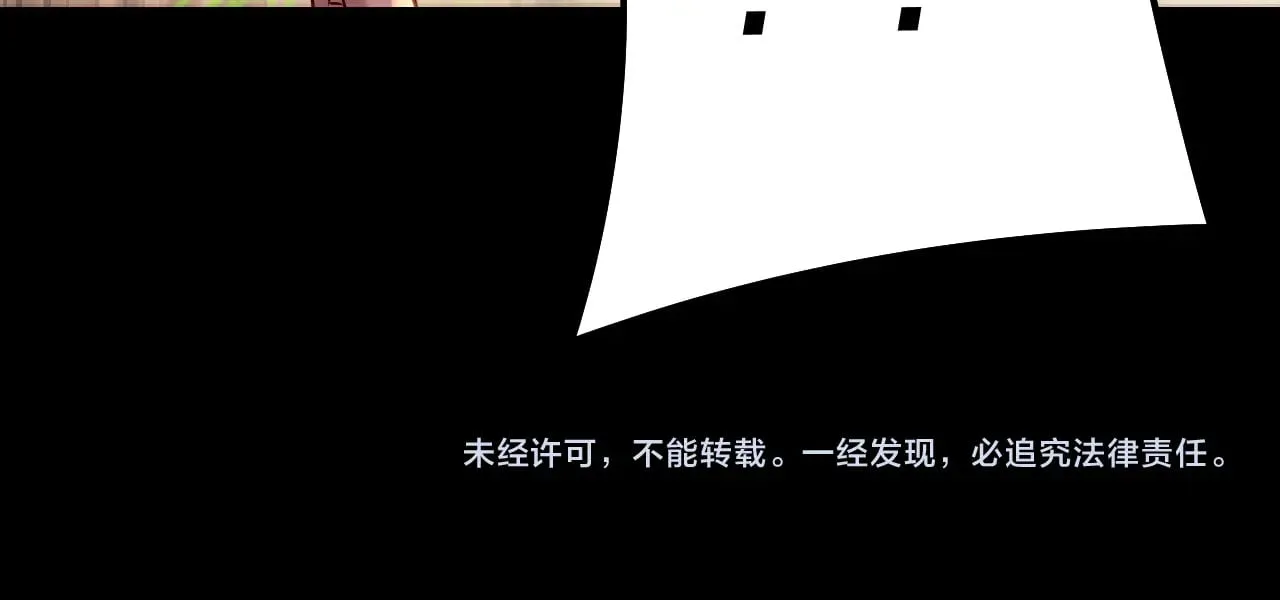 第155话 仙儿的选择123