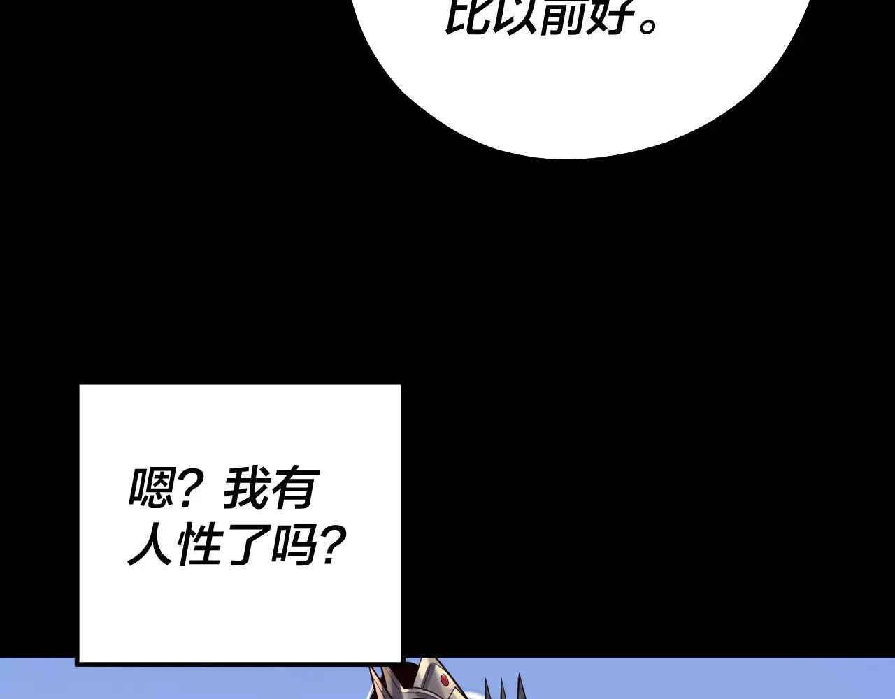 158话 没人性！96