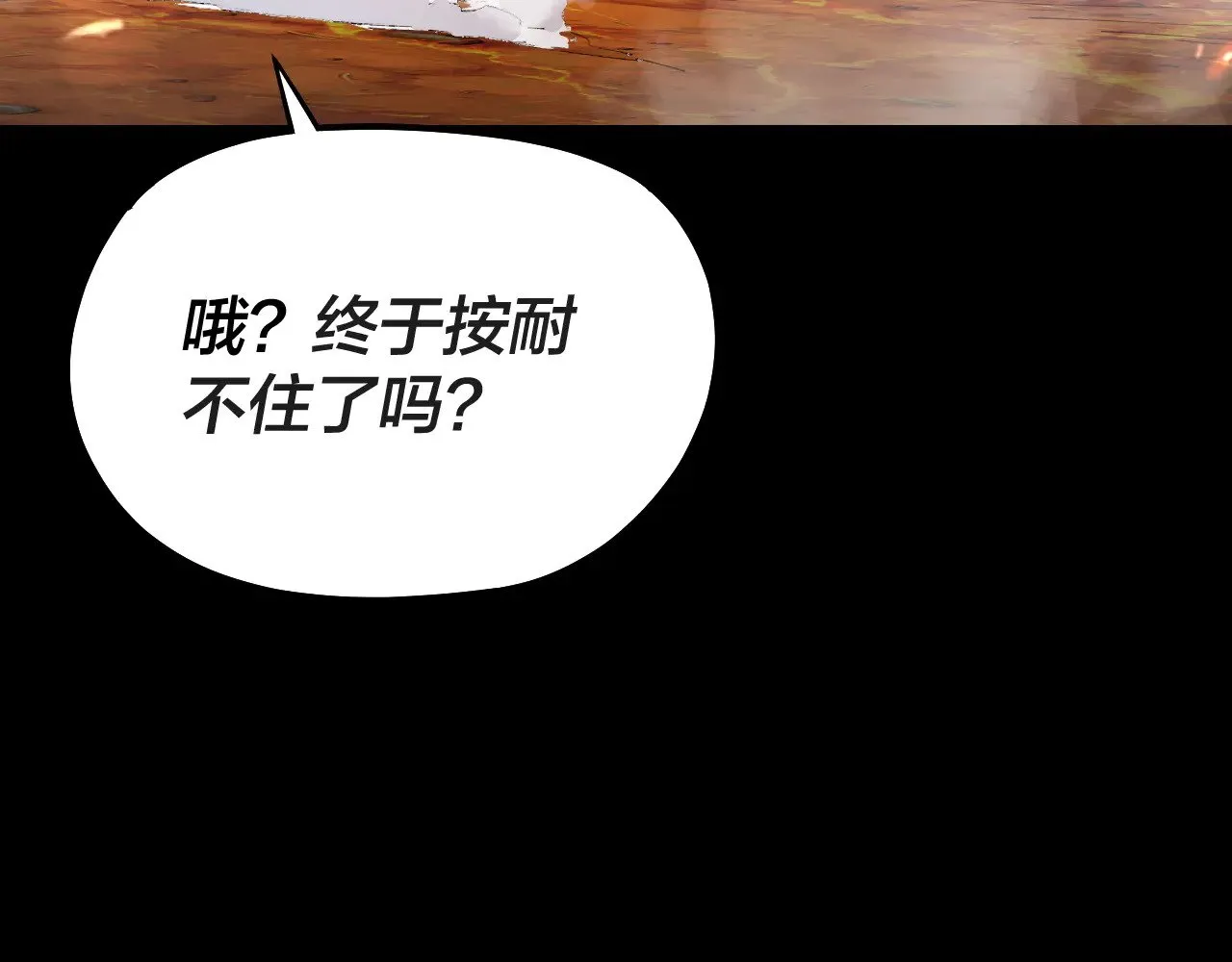 第157话 互道者青姨40