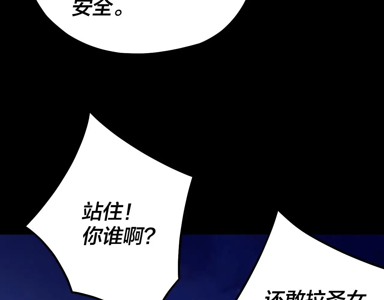 第153话 又一个准至尊87