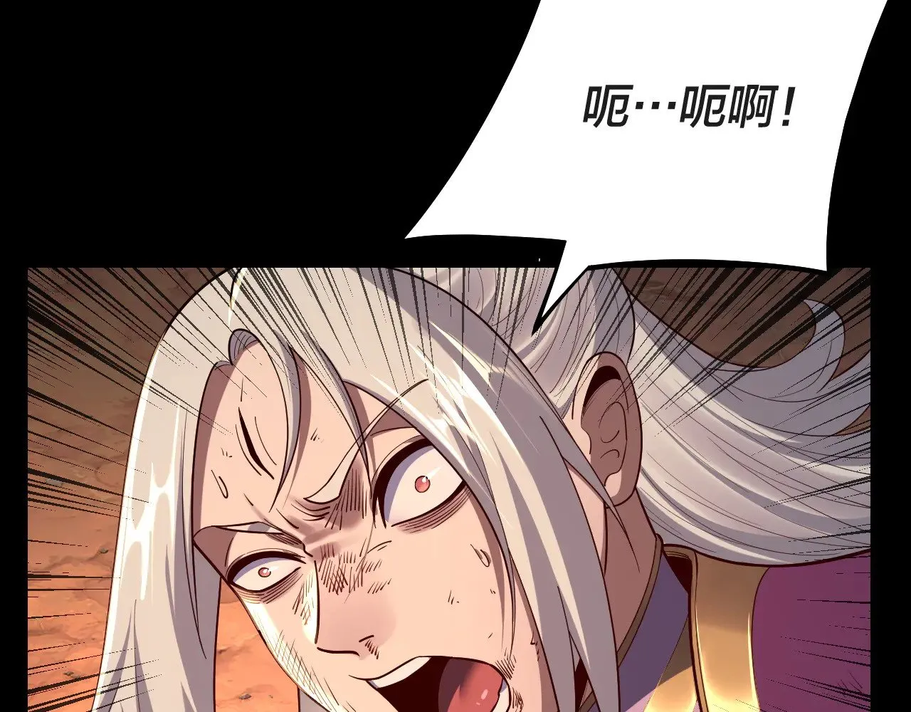 第157话 互道者青姨25