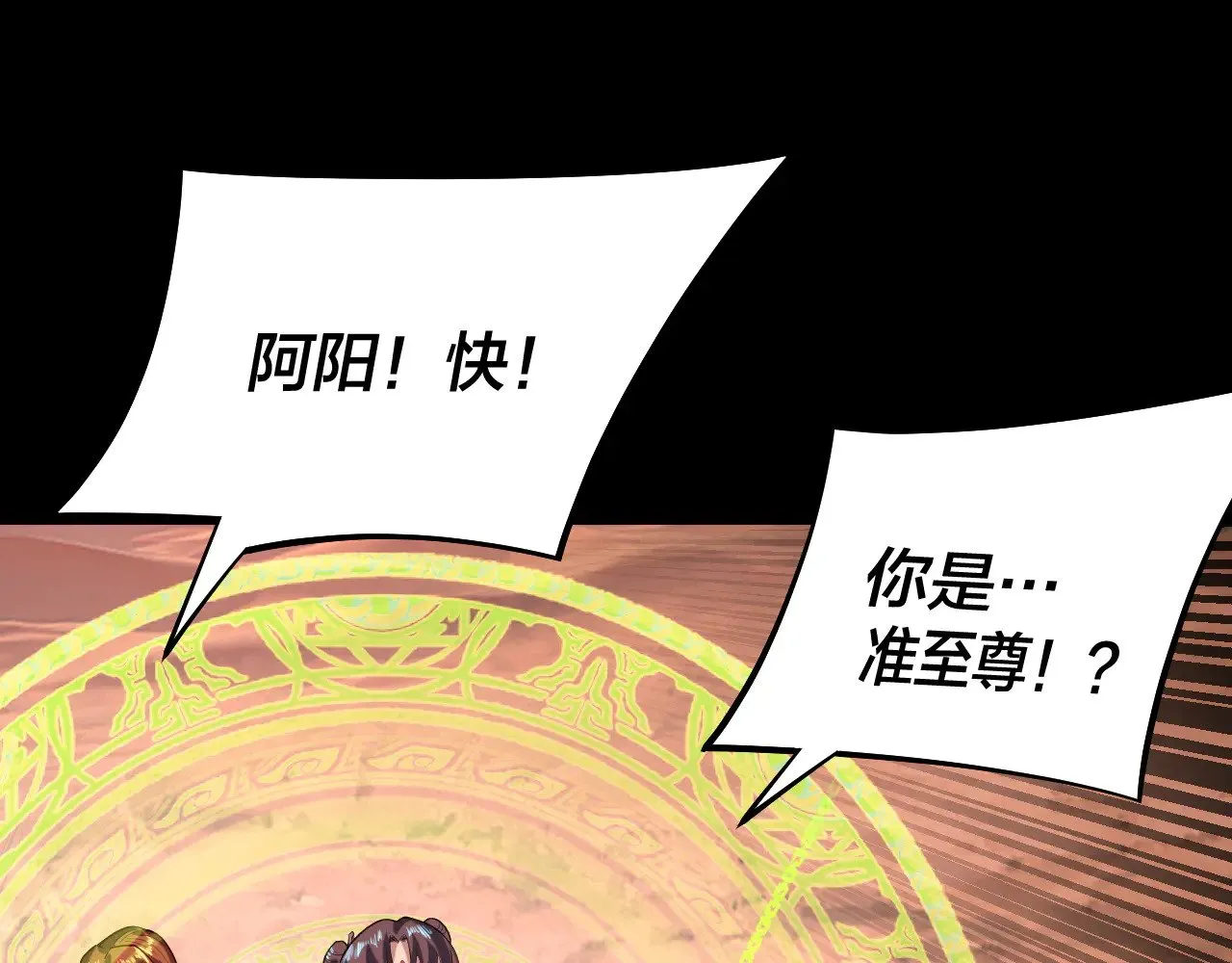 第155话 仙儿的选择114