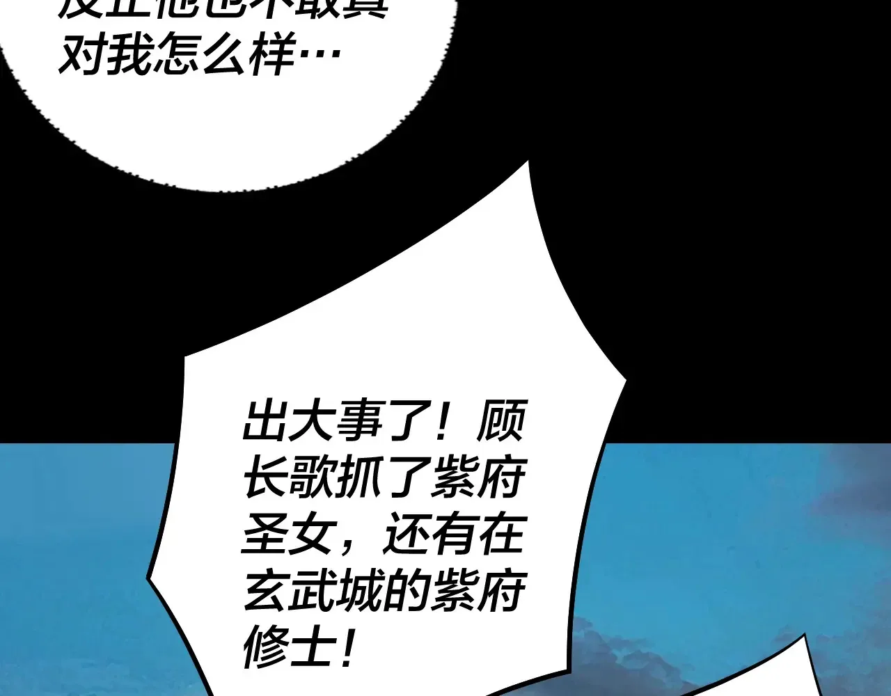 第152话 入套28