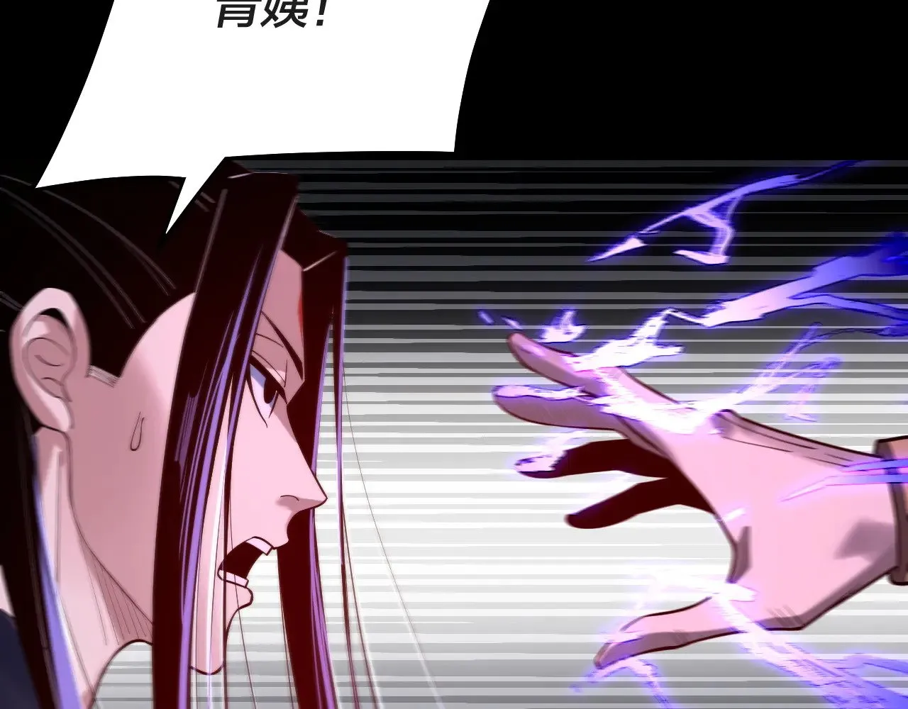 第157话 互道者青姨73