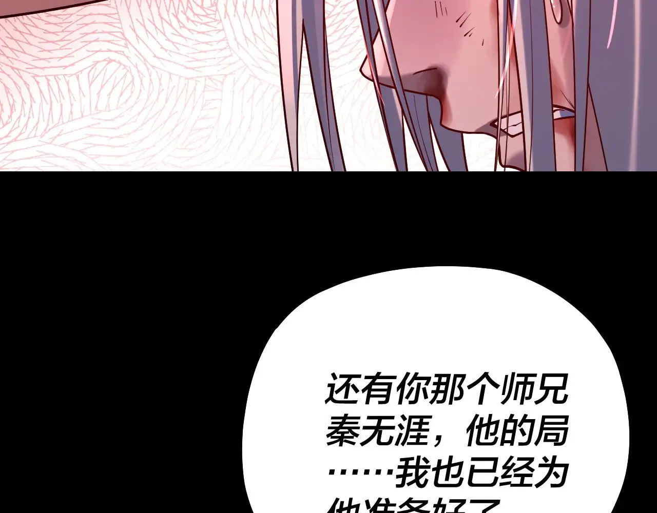 158话 没人性！113