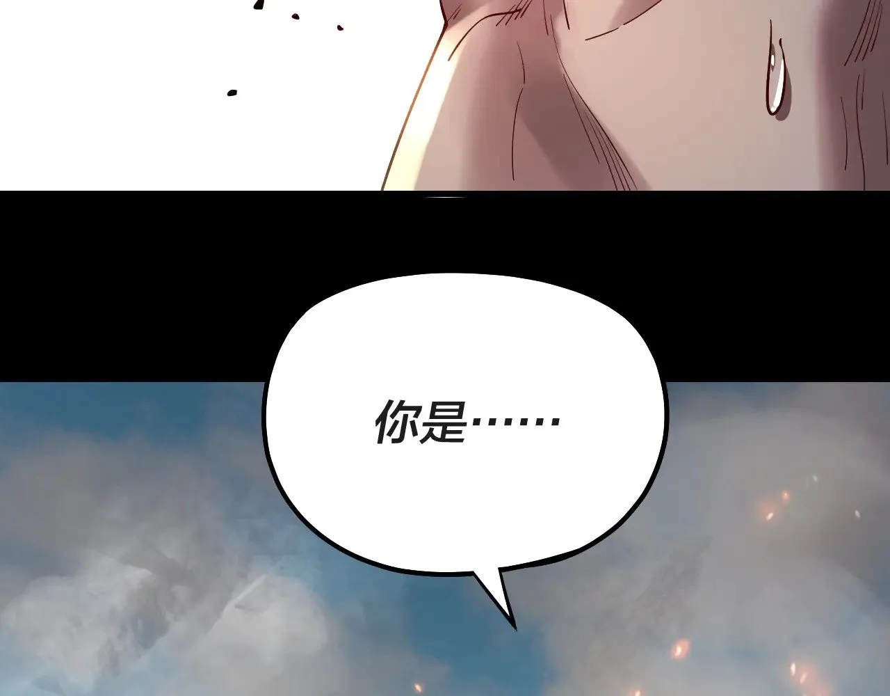 第157话 互道者青姨83