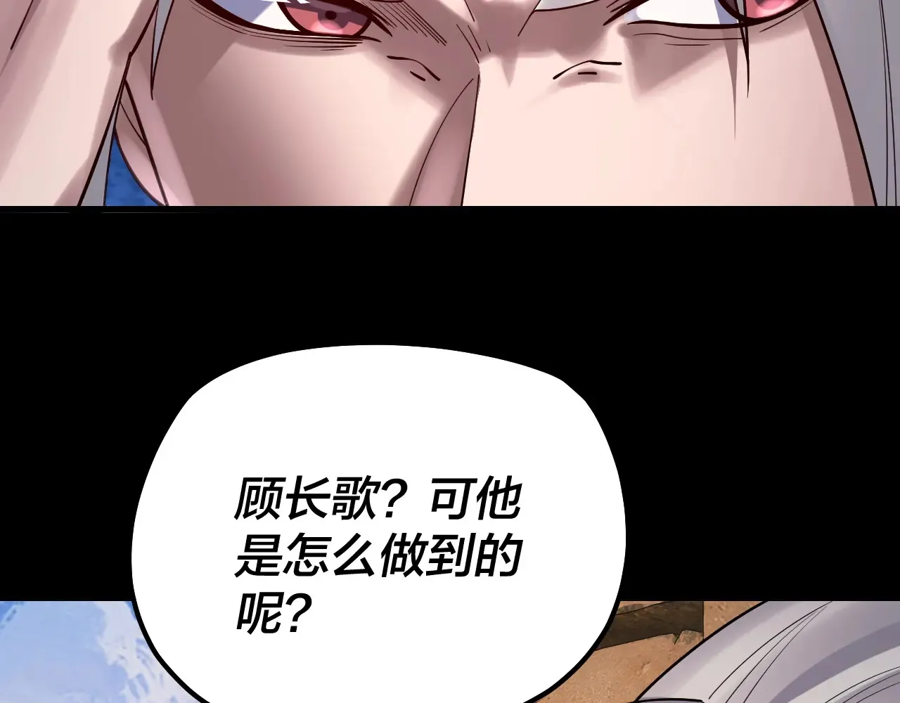 第152话 入套86