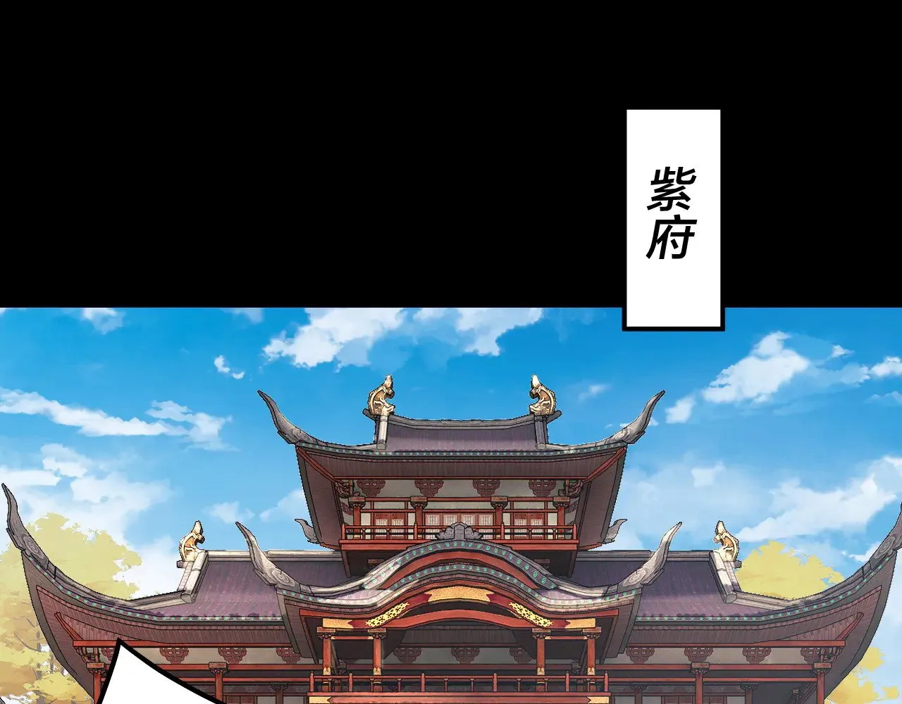 158话 没人性！23