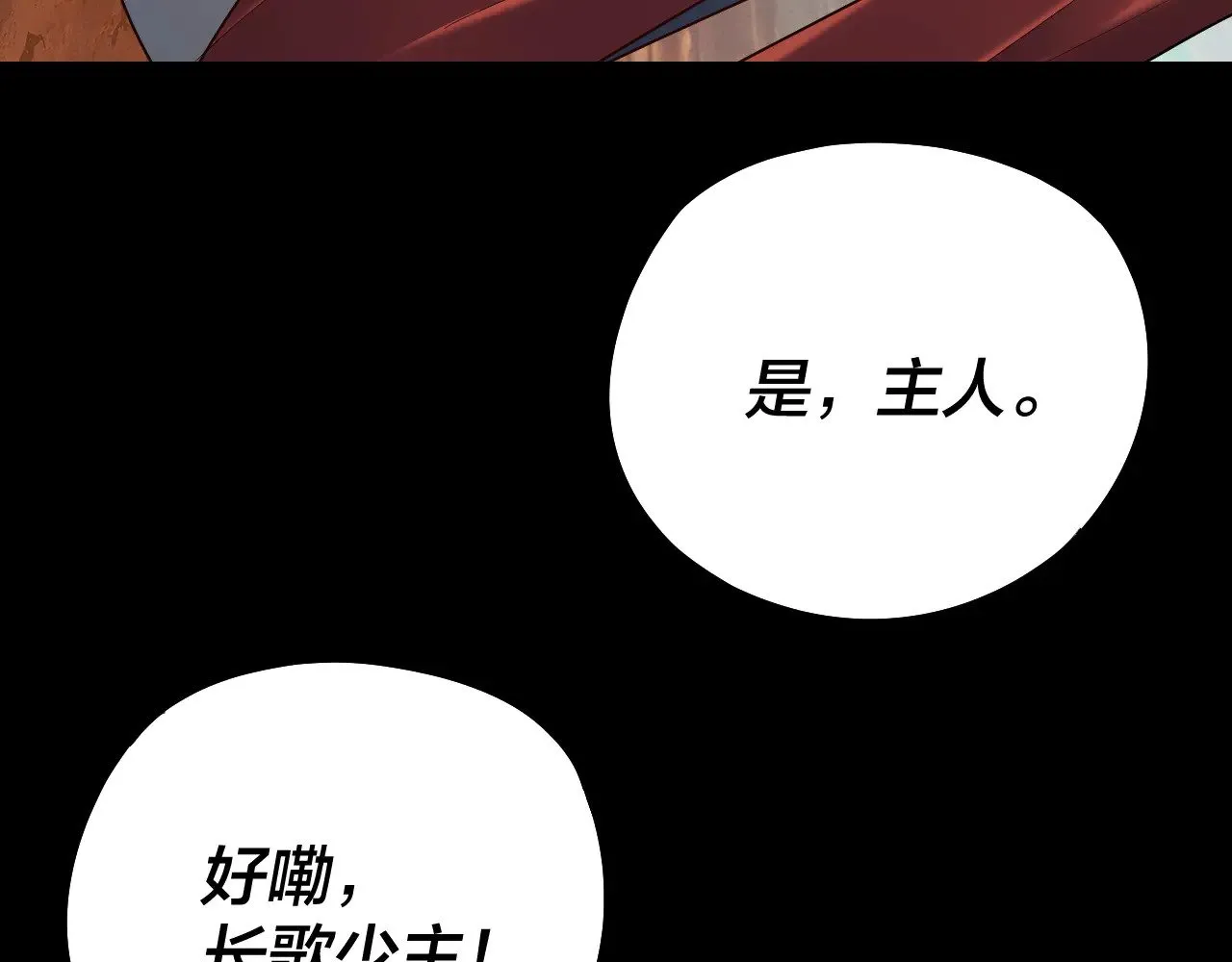 第155话 仙儿的选择55