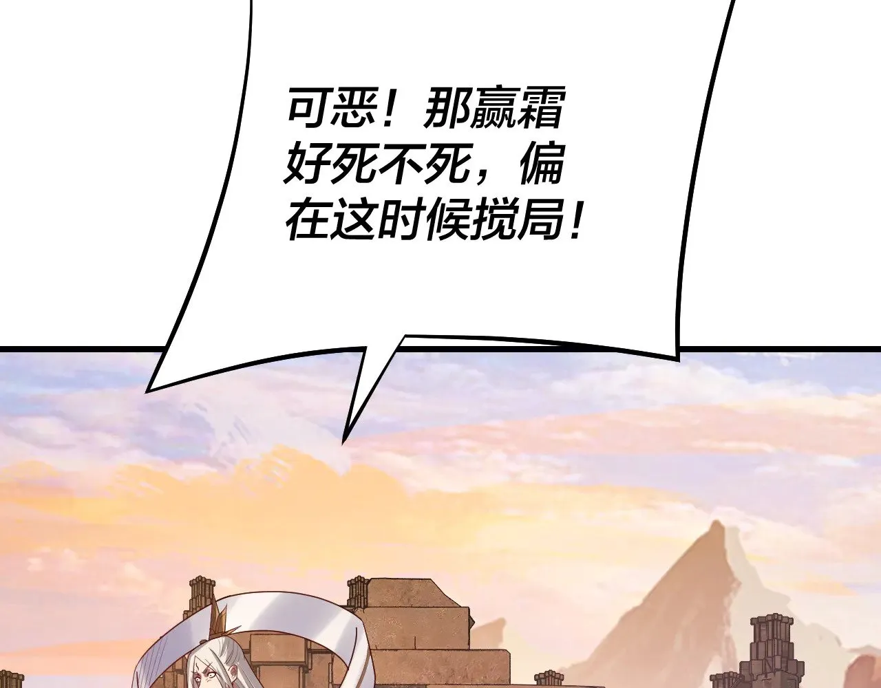 154话 鬼东西107