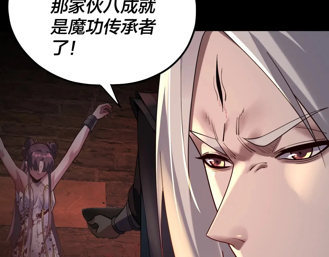 第155话 仙儿的选择8