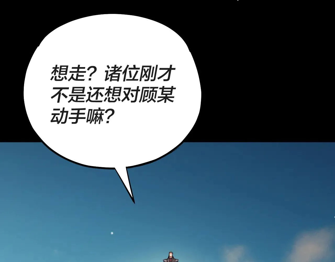 第157话 互道者青姨114