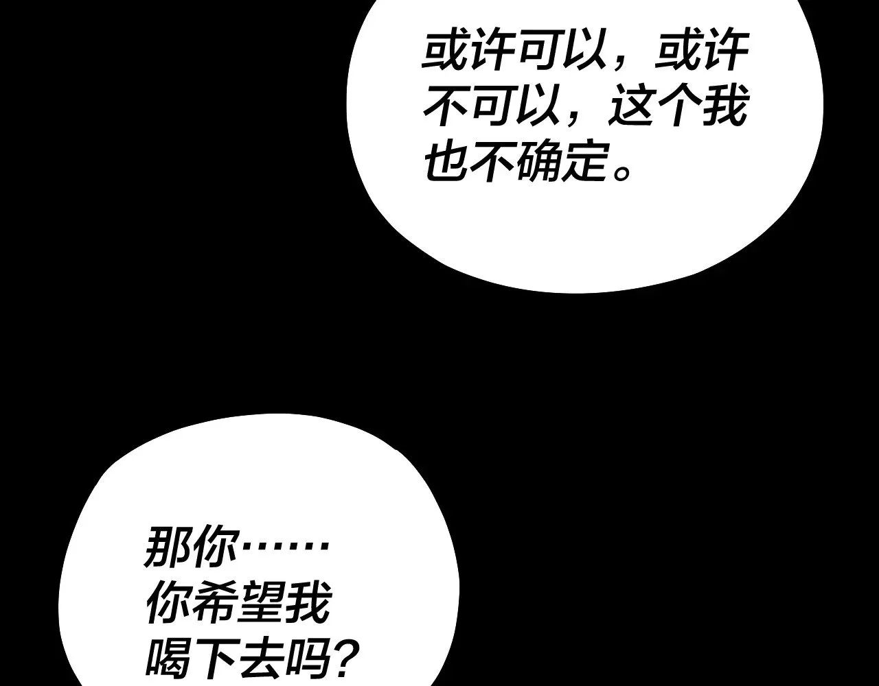 158话 没人性！127