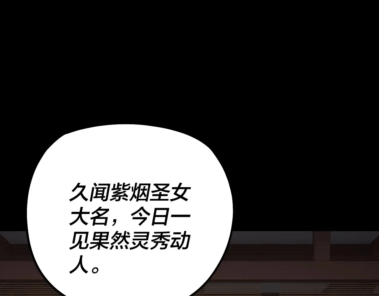 第152话 入套6