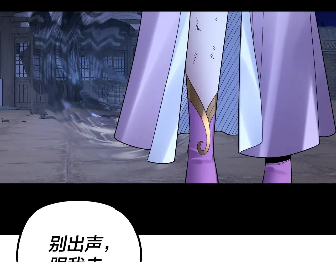 第153话 又一个准至尊78