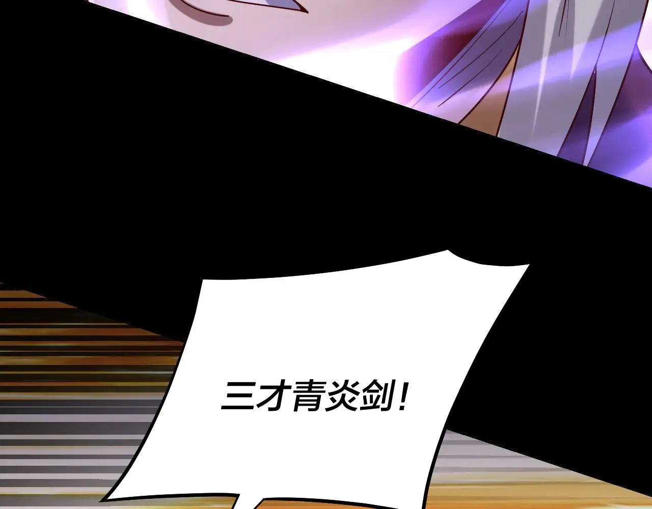 第155话 仙儿的选择105