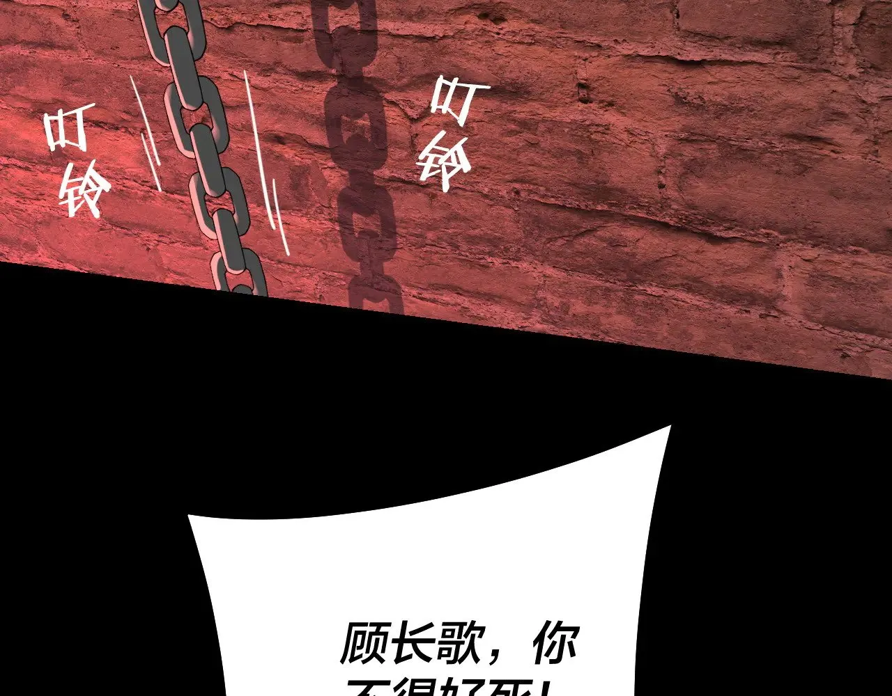 158话 没人性！101