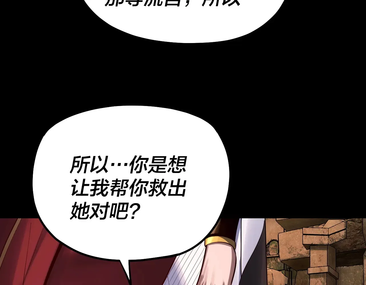 第152话 入套92